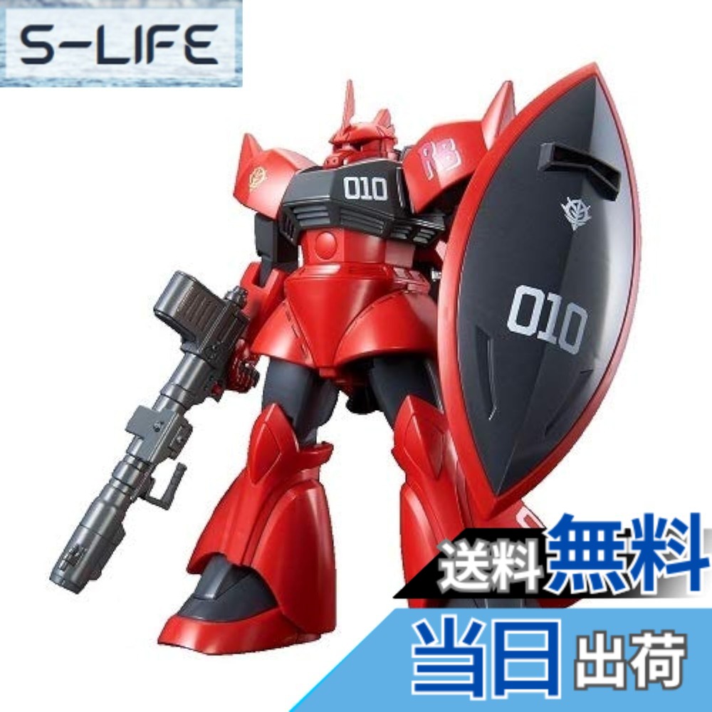 【送料無料】ＨＧ 1/144 ジョニー・ライデン専用ゲルググ 5,848円