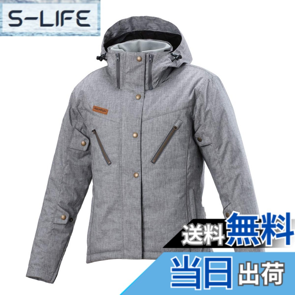 【送料無料】南海部品ナンカイ(NANKAI)SDW-8123A カジュアルタウン パーカーレディース・ジャケット_ダークグレー_WM