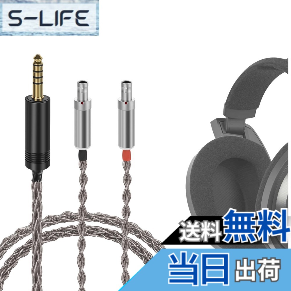 【貨物輸送無料】Geekria Apollo 6N 単たま物銀 繰り上げる評点 有線テレビ ゼンハイザー Sennheiser 固定ディスク820, 固定ディスク800S, 固定ディスク800 等 受話器 相応う オーディオ 有線テレビ 平衡にする有線テレビ 8芯 (4.4粍繋ぎ 130珊)