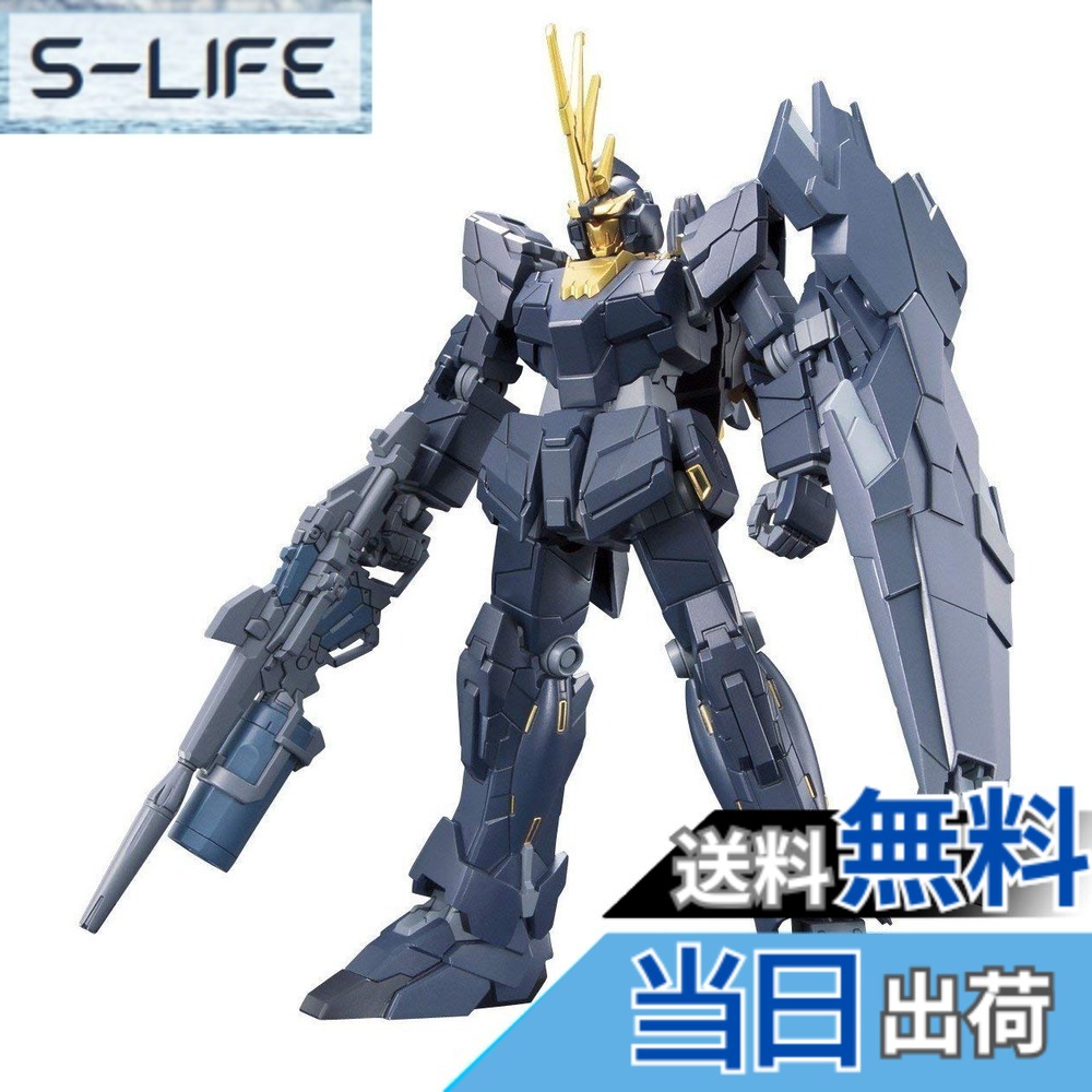 【送料無料】HGUC 機動戦士ガンダムUC RX-0[N] ユニコーンガンダム 2号機 バンシィ・ノルン ユニコーンモード 1/144スケール 色分け済みプラモデル 5,273円