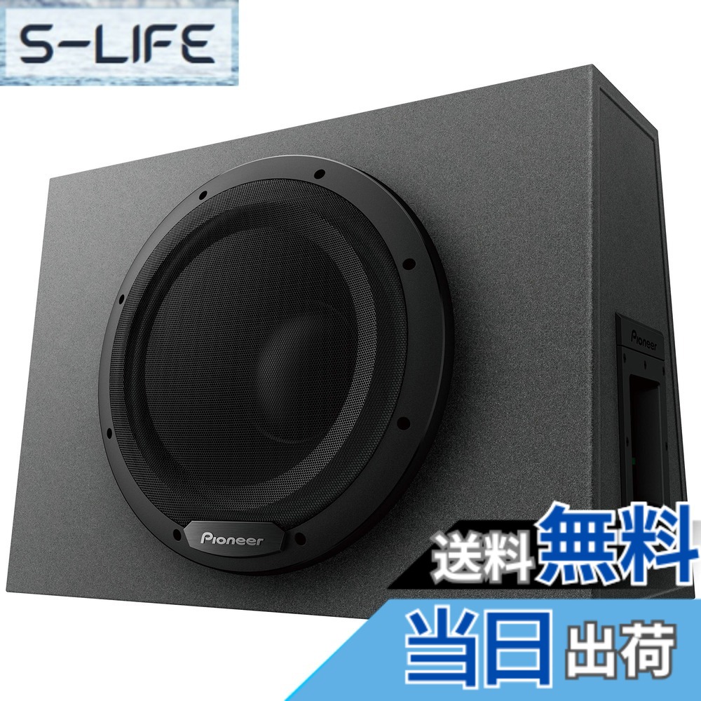 【送料無料】Pioneer スピーカー TS-WX1210A 30cm パワードサブウーファー カロッツェリア