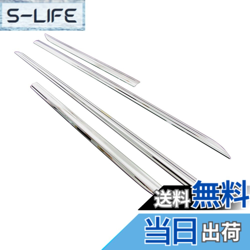 【送料無料】BRIGHTZ クラウンハイブリッド AWS210 AWS211 超鏡面ステンレスメッキサイドドアモール 4PC 【 SID-MOL-088 】 AWS S210 S211 210 211 クラウン ハイブリッド クラウンハイブリット ハイブリット 30721