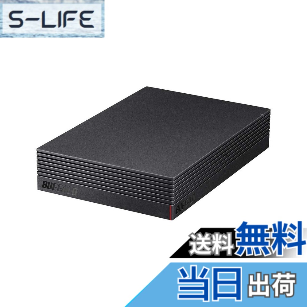 【送料無料】バッファロー HD-NRLD4.0U3-BA 4TB 外付けハードディスクドライブ スタンダードモデル ブラック｜S-LIFE