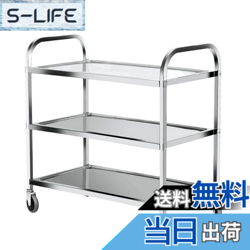 【送料無料】uyoyous 配膳ワゴン 31.5*62.5*80cm 3段 キャスター付き キッチンカート ステンレス 配膳カート 組立式 食事用ワゴン 業務用キッチンワゴン 収納 キッチンラック レストラン ホテル