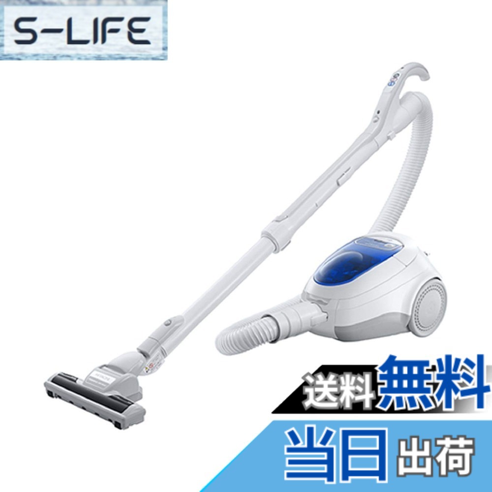 【送料無料】日立(HITACHI) 掃除機 ごみダッシュ サイクロン式 日本製 強烈パワー620W お手入れ簡単 CV-SF80A A ブルー｜S-LIFE