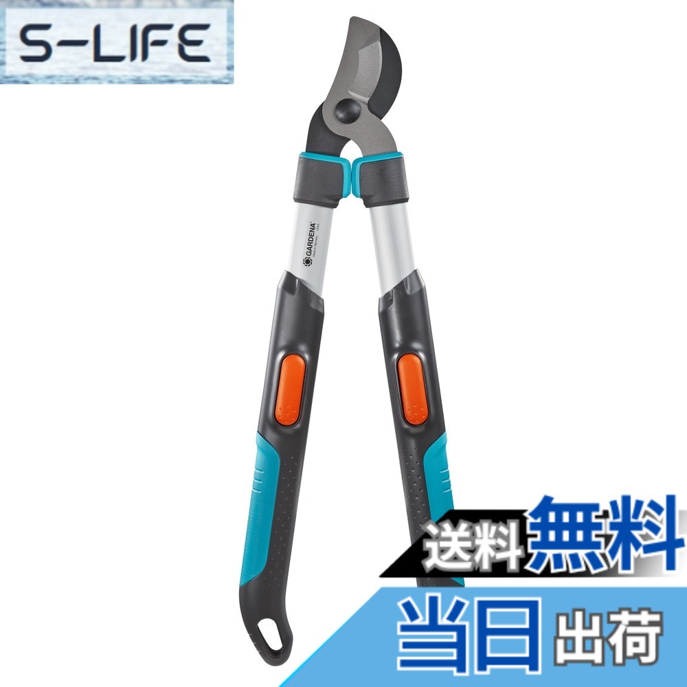 【送料無料】GARDENA(ガルデナ) 枝切りばさみ 太枝切鋏 切断径42mm バイパス型 (アーム伸縮型52~67cm) 草刈り 枝切り 園芸 庭 TeleCut 520-670B 12005-20 ドイツ製 最大25年 製品:最大25年