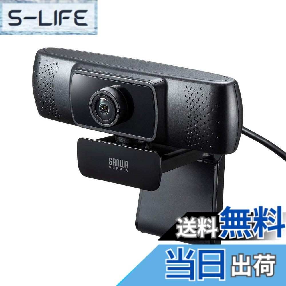 【貨物輸送無料】サンワサプライ 話し合い用広広とした水晶体WEB写真機 USB繋ぎ合わせる 150°超広角 マイクロホン内蔵 Skype相応う 黒いこと CMS-V43BK