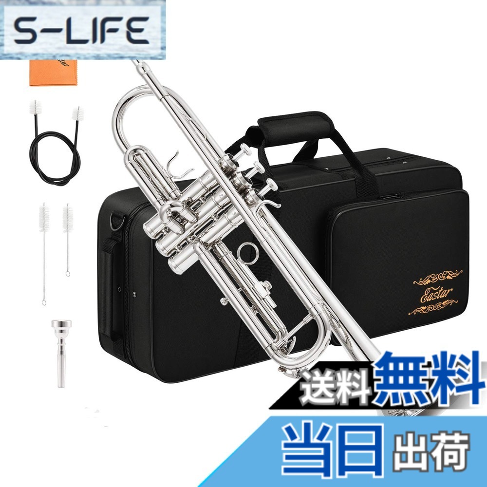 【送料無料】Eastar トランペット Bb調 Trumpet 初心者 清潔アクセサリー付 (ニッケルメッキ)｜S-LIFE