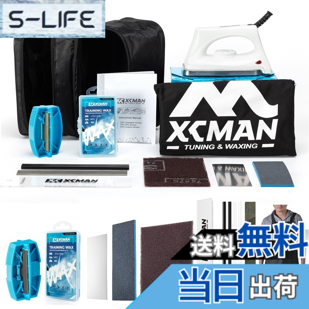 【貨物輸送無料】XCMAN 充実した スキーの板 スノーボード 音合わせ 蝋涙 一揃いの道具 蝋涙 アイアン ユニバーサル 蝋涙 境界線 ラジオ受信機付 (標準尺度版)