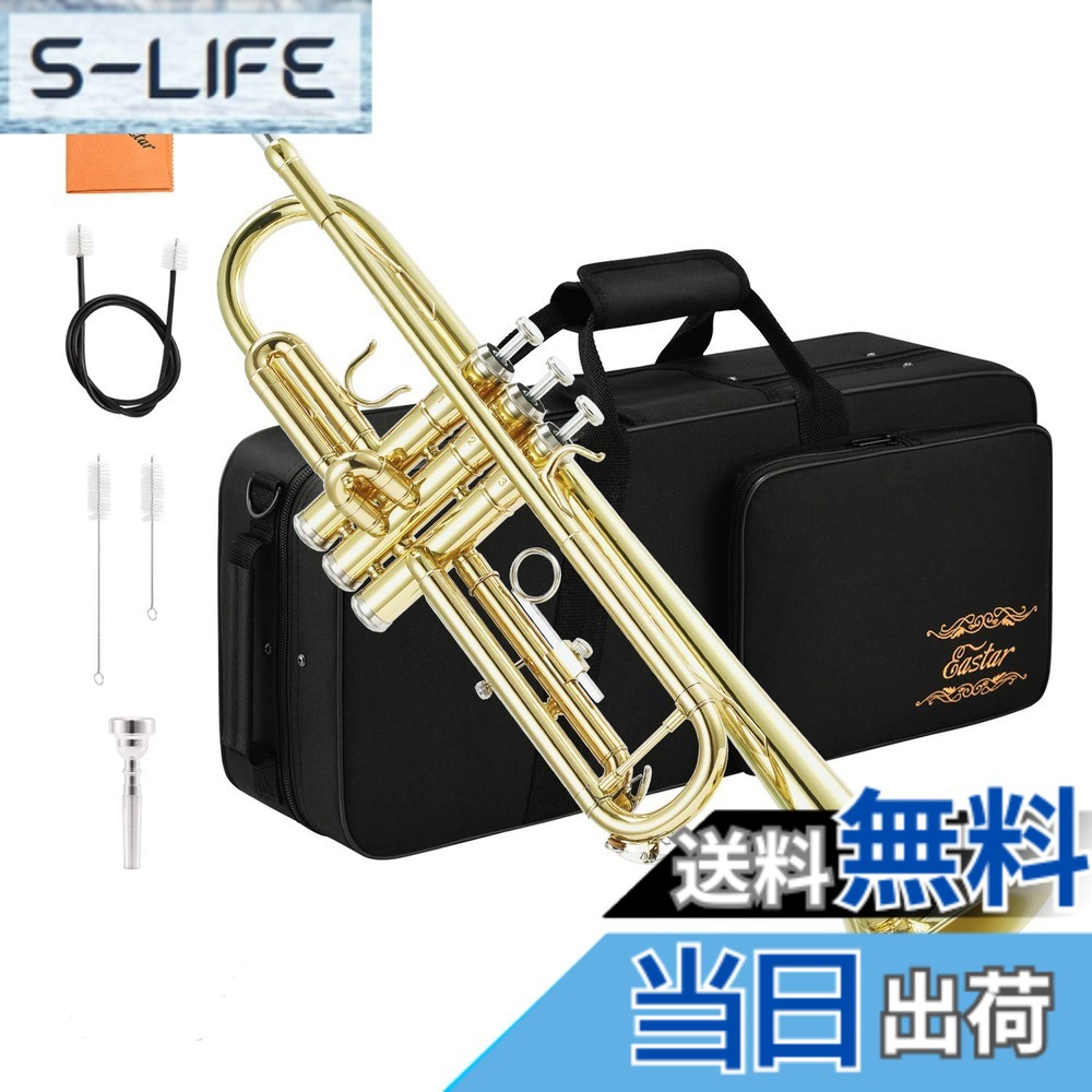 【送料無料】Eastar トランペット Bb調 Trumpet 初心者 清潔アクセサリー付 開学 学生 大人 (ゴールドブラス)|S-LIFE