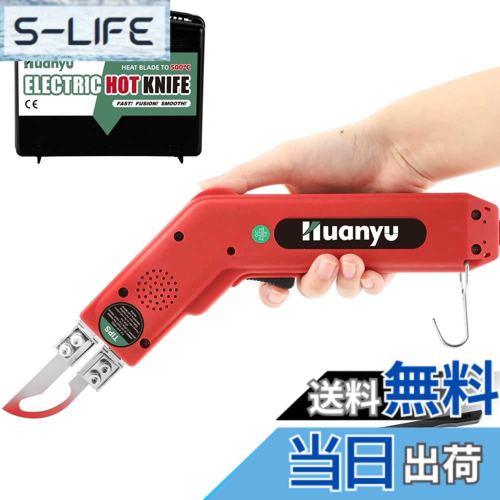【貨物輸送無料】Huanyu ホットスライドカッター 熱っぽい出刃包丁 100W 5秒暖める 50-500度体温合わせる 布/天然ゴム/縄索/可塑性物質/アクリル樹脂 とり捨てる用 (アーチ形型)