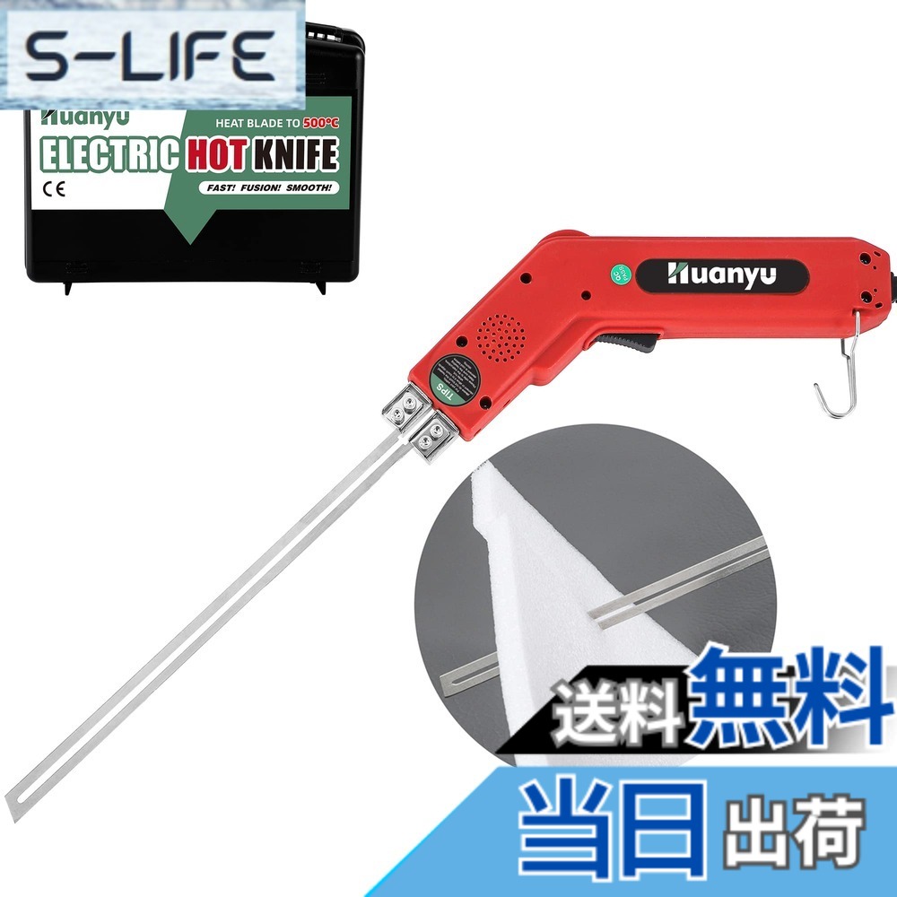 【貨物輸送無料】Huanyu 発泡スチロール裁断師 25コマーシャル/250W 熱っぽい出刃包丁 50-500度体温合わせる 質問用紙裁断師 質問用紙/海綿質/スチロール/断熱板/押し出し板/EPE 納める入れもの付き添い人 110V (250W,25コマーシャル)