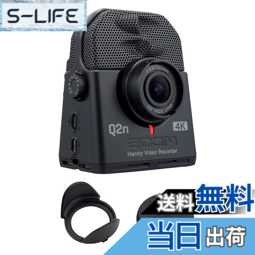 【送料無料】ZOOM ズーム Q2n-4K 4Kビデオカメラ 150°広角 ミュージックレコーダー ライブ配信 演奏動画 撮影 XYステレオマイク搭載 国内正規品 3年