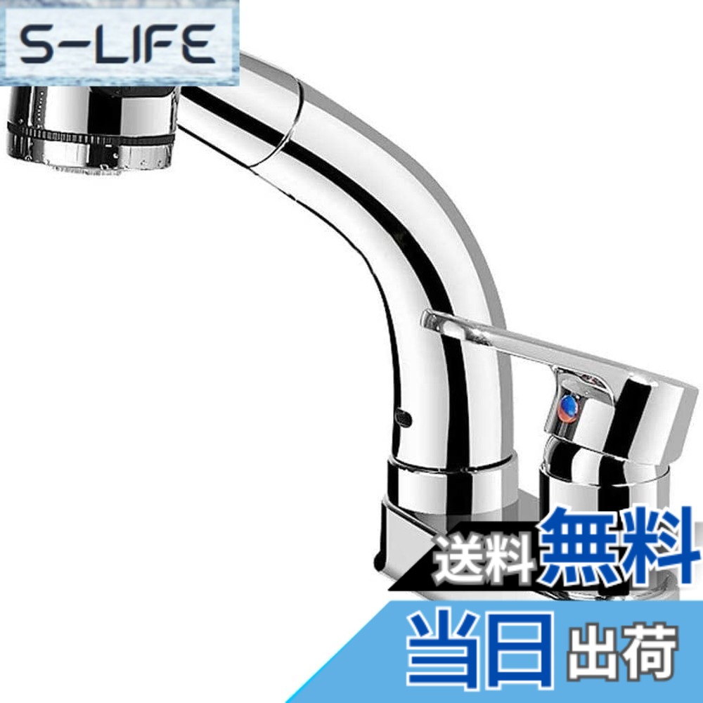 【送料無料】Hefo 洗面台蛇口 混合水栓 シングルレバー ホース引き出し式 泡沫、シャワーが切り替え 360°回転 吐水口昇降 台付き2穴 日本語取扱説明書付(シルバー)