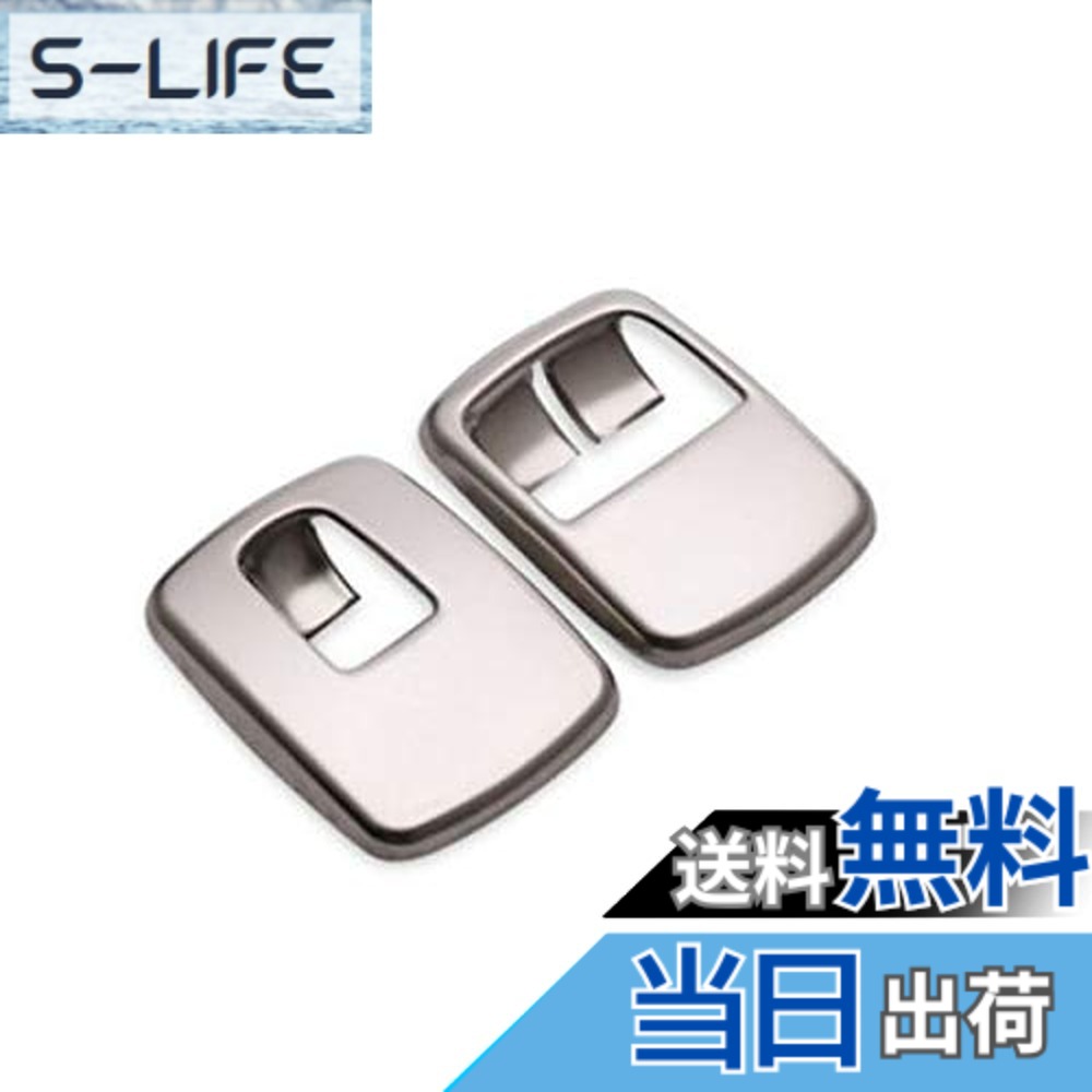 【送料無料】The New Smart Fortwo/Forfour フォーツー/フォーフォー(453型)専用 パワーウィンドウスイッチカバー ステンレス製 シルバー