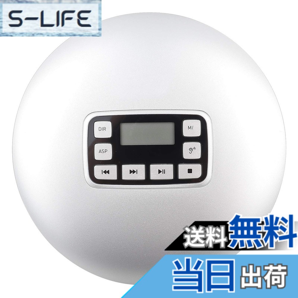 【貨物輸送無料】Richer-R CD電気蓄音機 dvd電気蓄音機 オーディオ最終生産物 usbラジオ受信機シーディー電気蓄音機 イヤ電話機当て嵌める ポータブルショックプルーフ HIFIステレオCD快い音電気蓄音機 US Plug(しろがね色)