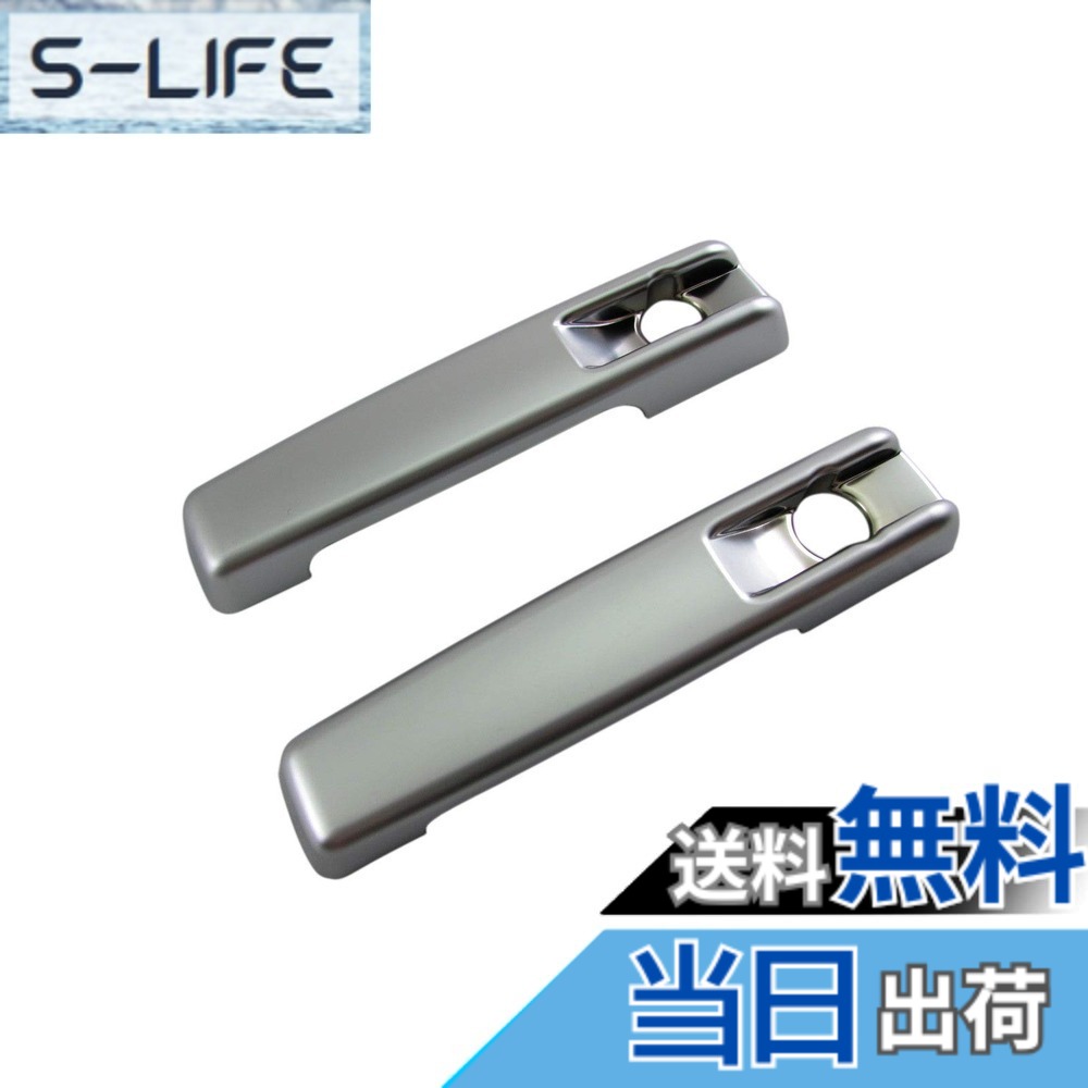 【送料無料】BRIGHTZ Gクラス W463 ドアハンドルカバー ノブ 2PC サテンシルバー 【 DHC-NOBU-327-2PC 】 G320S G320L G500S G500L G320 カブリオ ロング G320L ブルーテック G500 クラシック G500L G55 AMGロング G550 マスターマインドリミテッド G550 ナイトエディシ