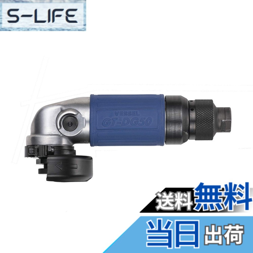 【貨物輸送無料】ベッセル(VESSEL) 大気圏 レコード盤 粉砕機 レコード盤径φ50粍 GT-DG50