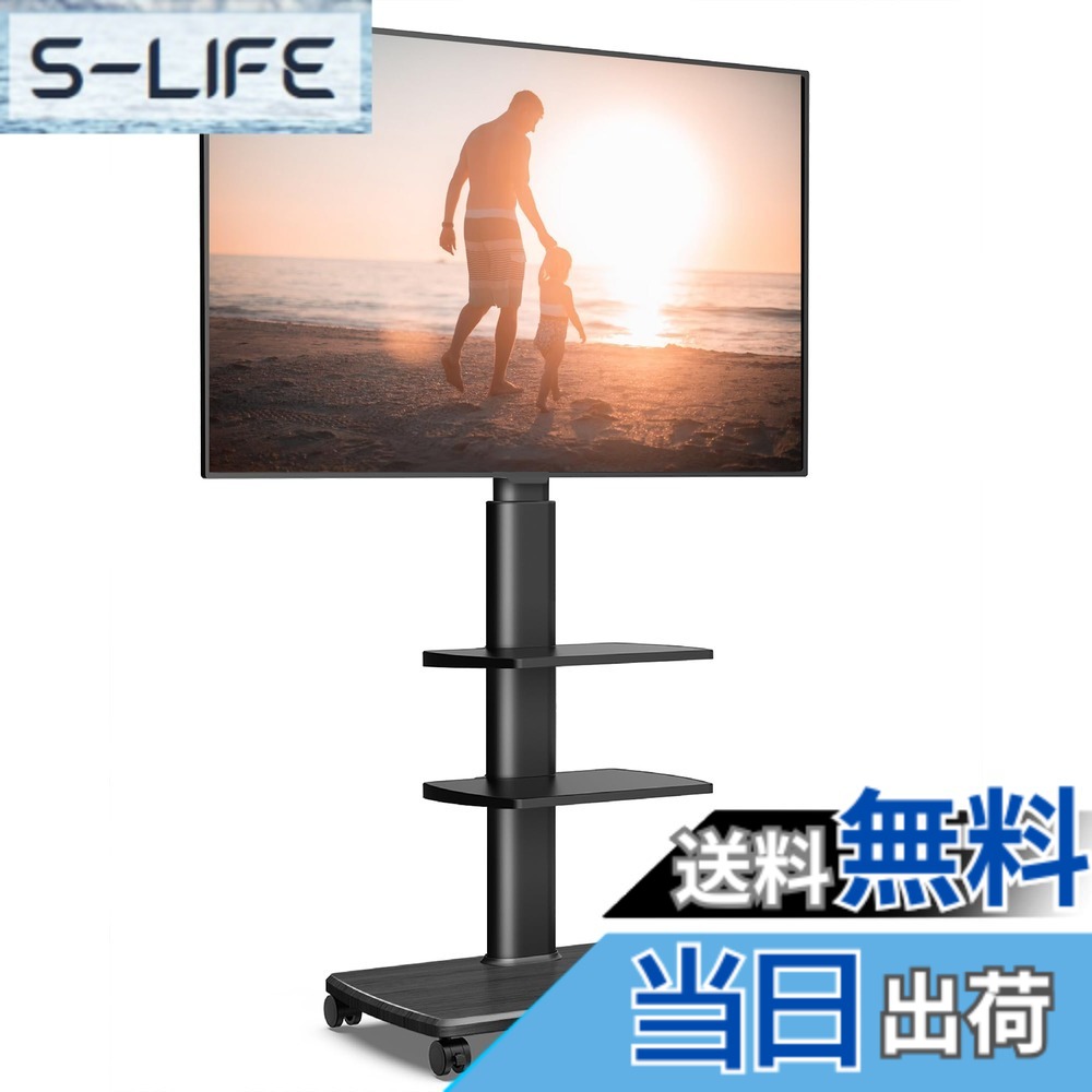 【貨物輸送無料】FITUEYES テレビ受像機照明ランプ 32-70型相応う キャスター付き添い人 高さ角度自然調整能力のある 移し替える式 肌理調 黒いこと 中段棚二枚付 棚板無上がり段自然調整 TT306503GB 家電-季節・空調家電用アクセサリー-季節・空調家電