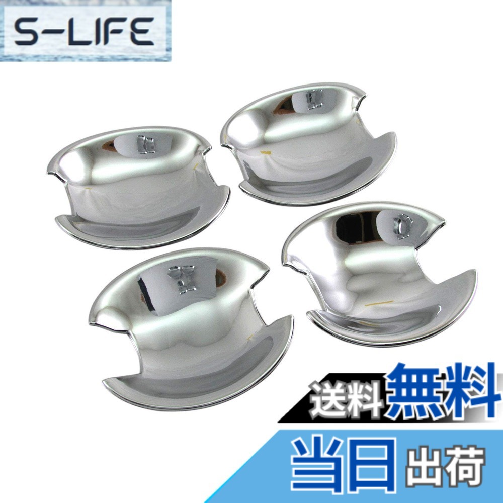 【送料無料】BRIGHTZ デリカD:5 CV メッキドアハンドルカバー 皿 【 DHC-SARA-094 】 CV1W CV2W CV4W CV5W CV1 CV2 CV4 CV5 V1 V2 V3 V4 V5 1 2 3 4 5 デリカ D:5 D5 デリカD5 31577