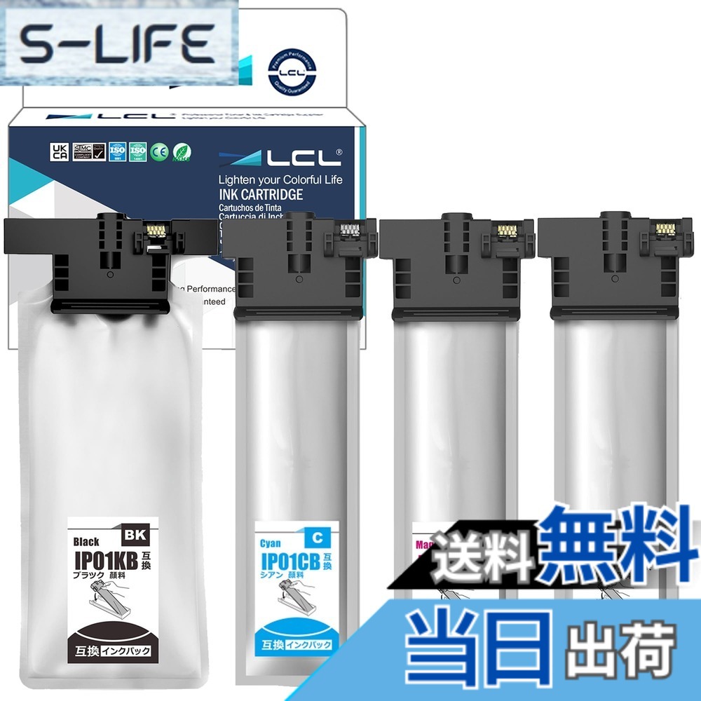 【送料無料】LCL エプソン用 IP01 IP01B IP01KB IP01CB IP01MB IP01YB 増量 (4色セット ブラック シアン マゼンタ イエロー) 顔料 互換インクカートリッジ 対応機種: PX-S884 PX-M884F PX-S885 PX-M885F PX-S884C0 PX-M884FC0