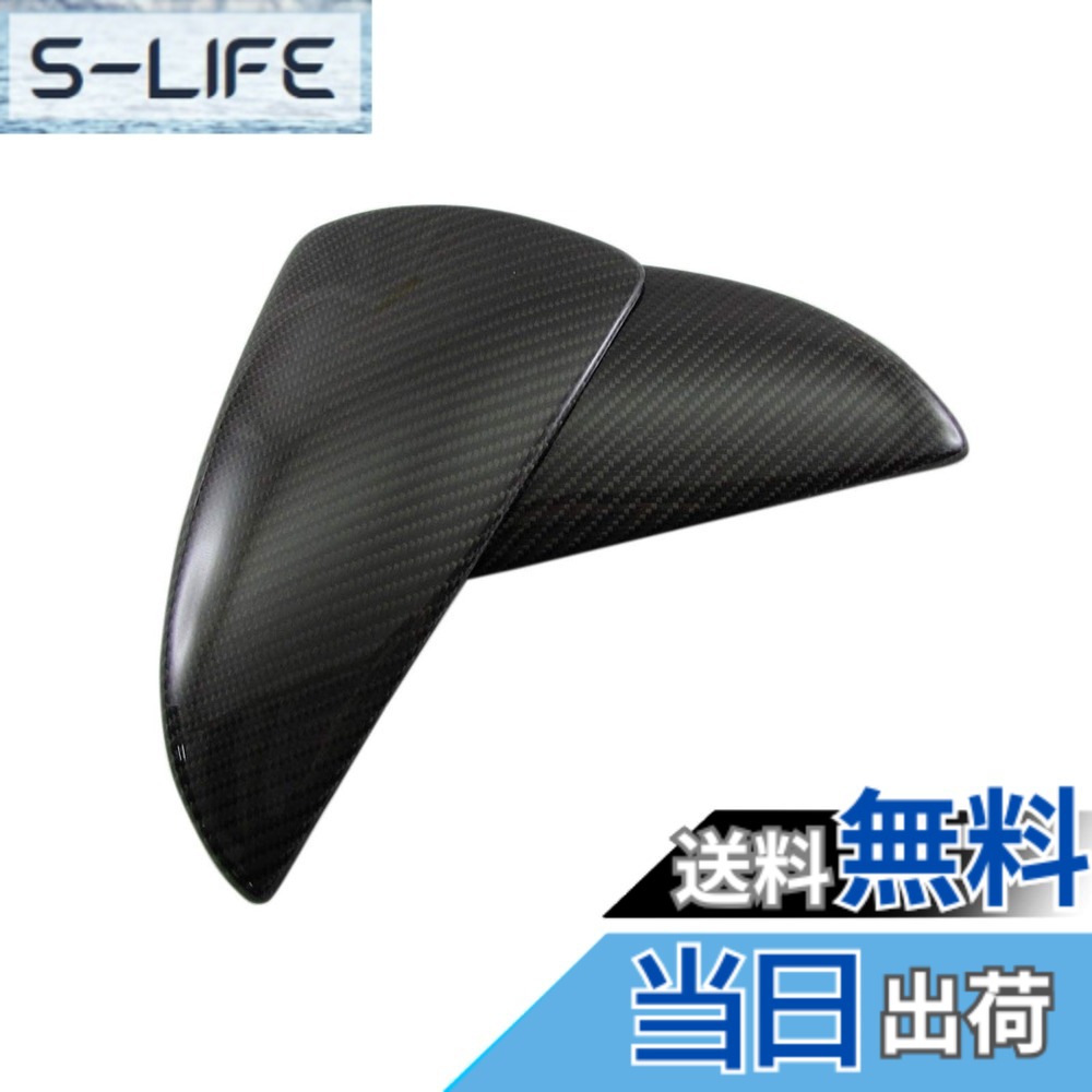 【送料無料】BRIGHTZ ES300h AXZH10 AXZH11 リアルカーボンドアミラーカバー 【 CAR−MIR−004 】 AXZ H10 10 ES300 ES 300 300h 31634|S-LIFE