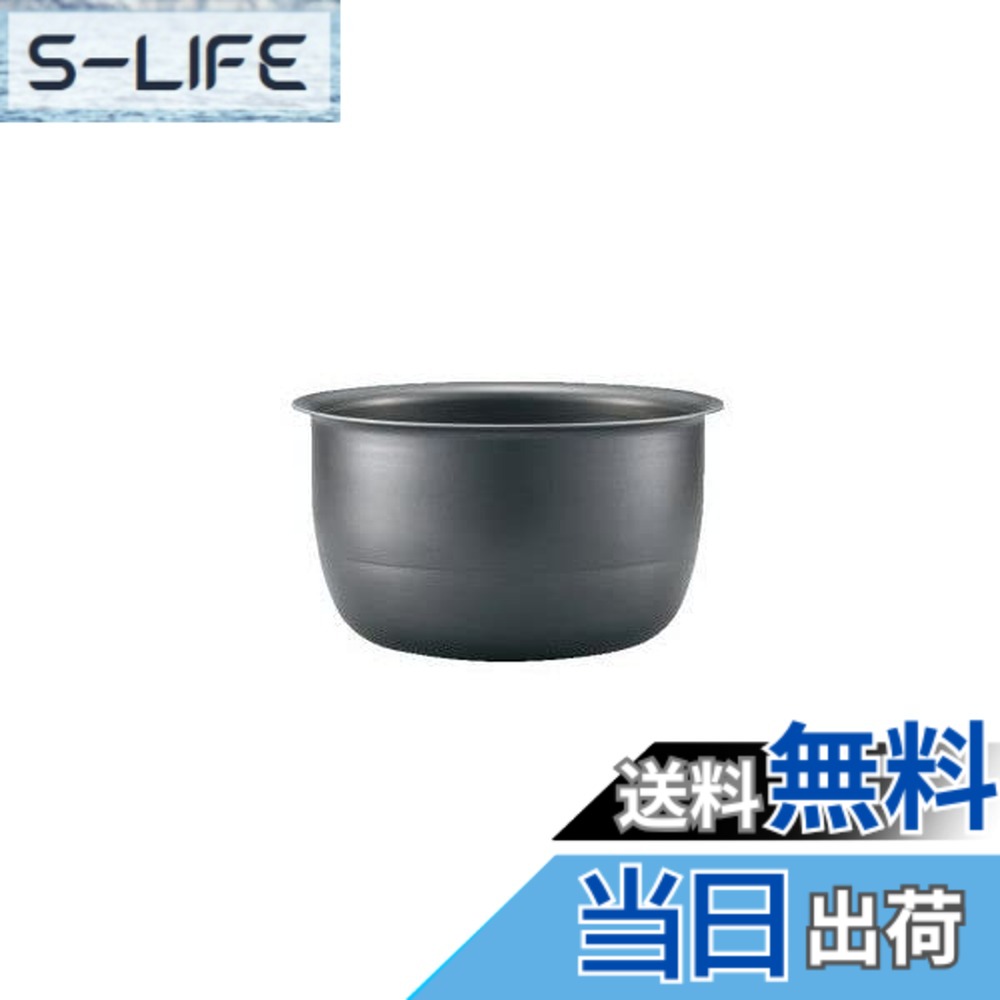 【送料無料】【象印 内釜 B537-6B】（ご注文前に必ず対応製品をご確認ください）（炊飯ジャーのNP-ZG10-TD/NP-ZG10A-TD専用）