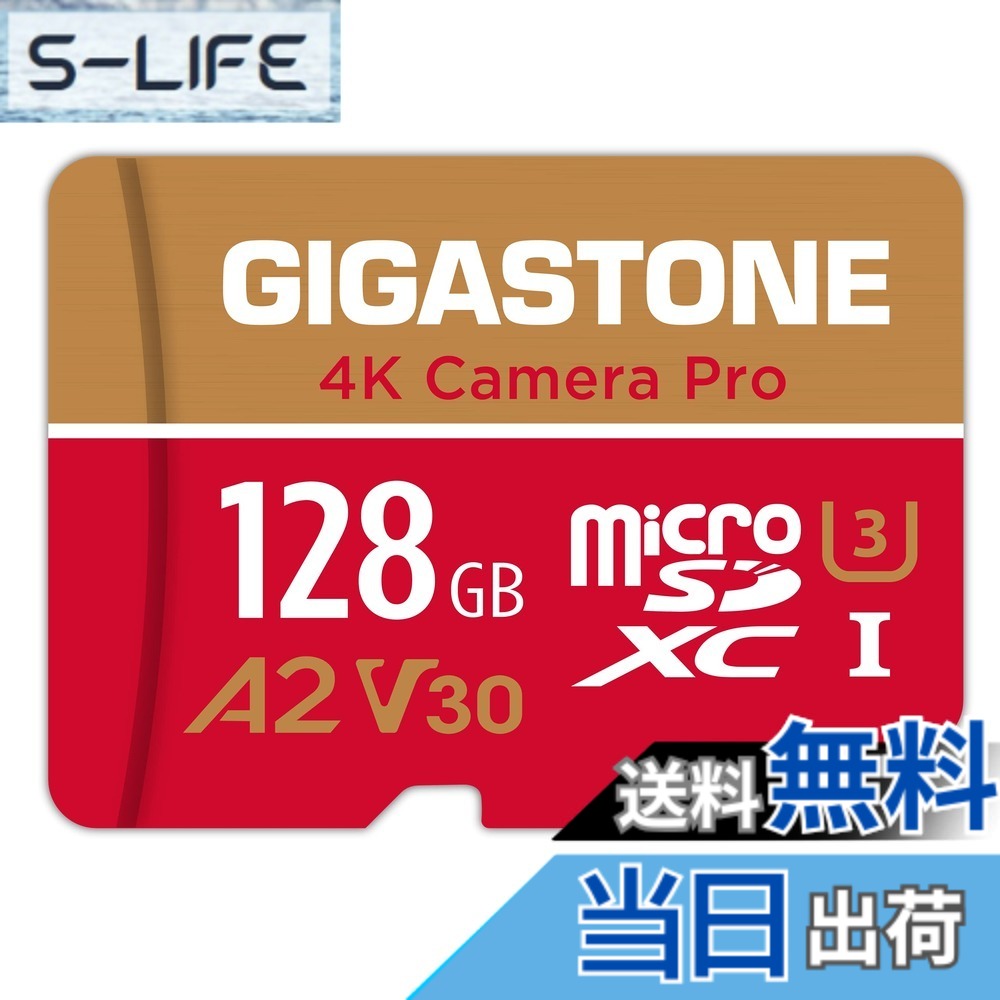 【貨物輸送無料】【5年見聞立てなおす・無償取り替えっこ】GIGASTONE マイクロsd歌留多 128GB 4K Camera Pro microSDXC UHS-I A2 V30 U3 C10 100MB/s Ultra 固定ディスク 4K 映像媒体録画 Gopro インスタ360 行動写真機 運動競技写真機 SDアダプタ1枚付き添い人