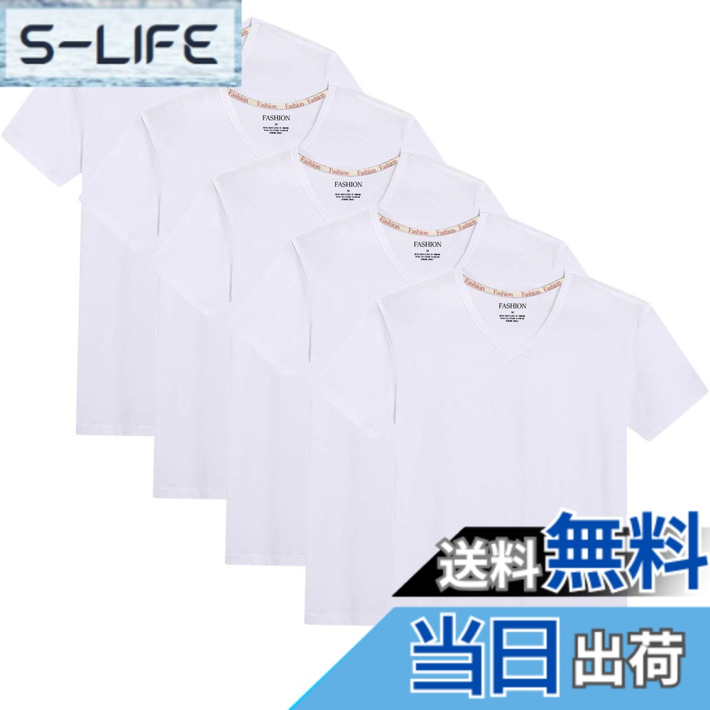 【送料無料】[SIPERLARI] インナーシャツ メンズ 肌着 5枚組 綿100% 半袖 Vネック tシャツ 無地 防菌防臭 服 Tシャツ メンズ シャツ インナーシャツ