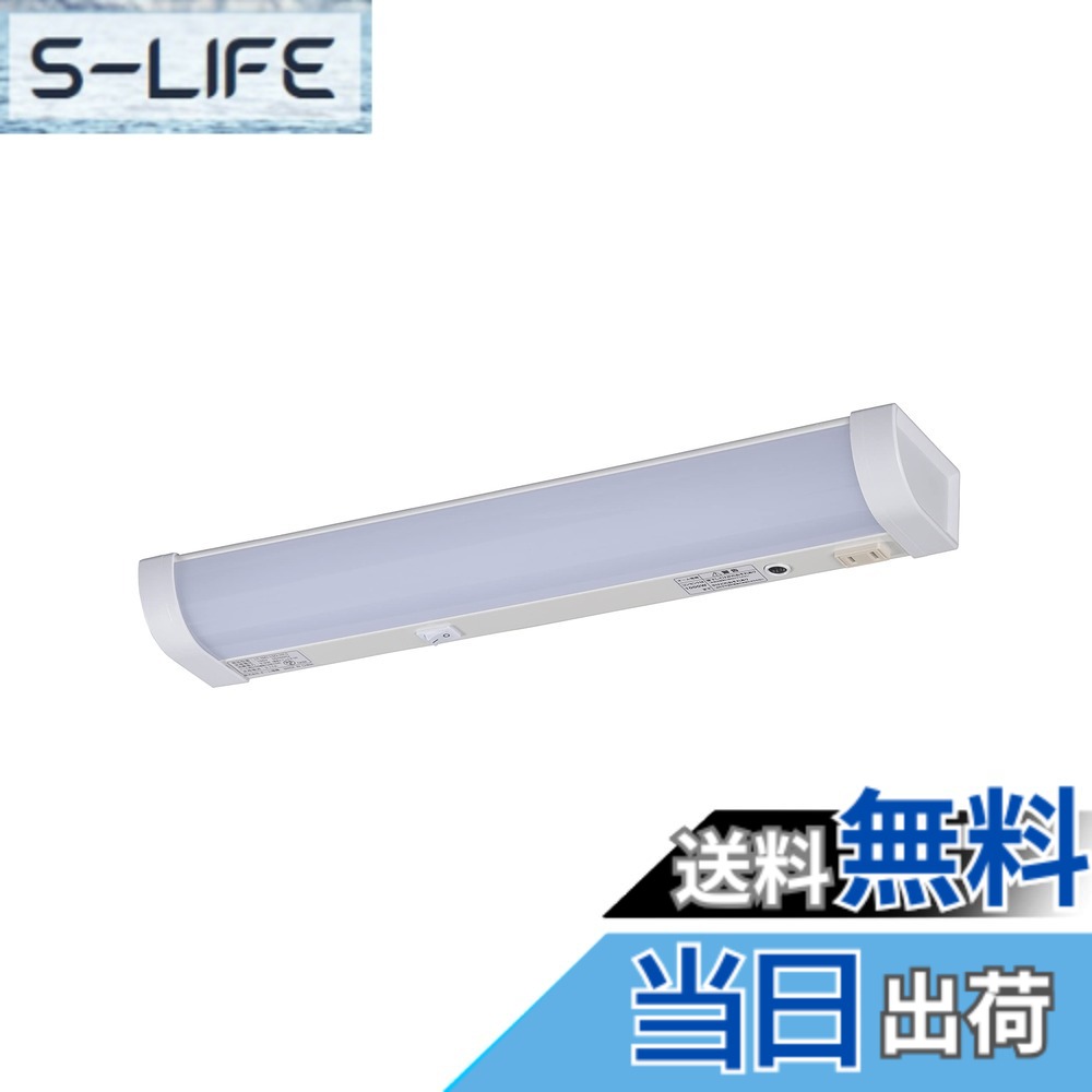 【貨物輸送無料】LED流し元灯 15形 昼光色 検知器取り替えっこ 架線工事已むを得ず_LT-NKL10D-HCS 06-4028