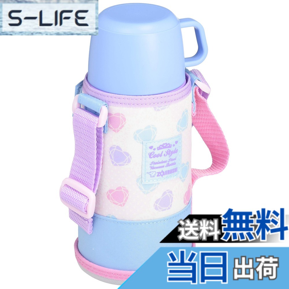 【送料無料】象印 お出掛け クール・スポーツボトル ハートブルー 620ml ステンレス鋼 SP-JB06-AK