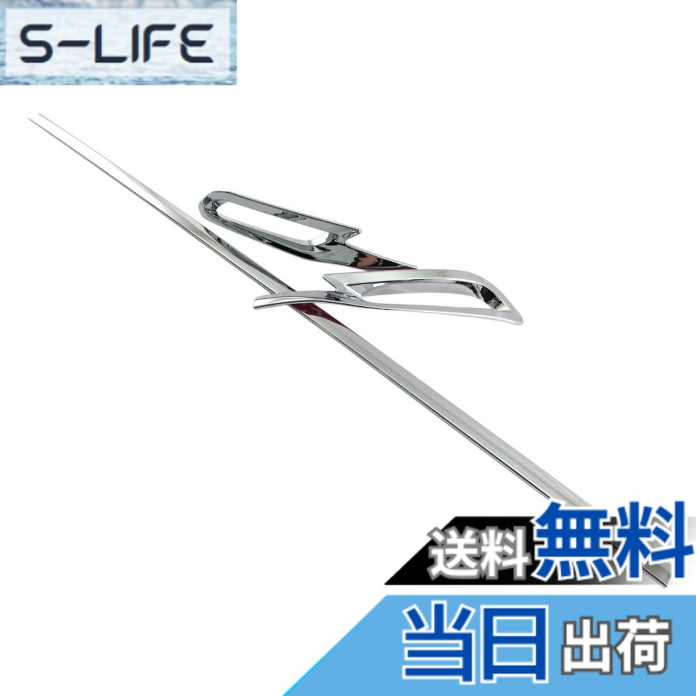 【送料無料】BRIGHTZ カムリ AXVH70 メッキリアバンパーモール リフレクターリング セット 【 REA－ETC－BIG－006 】 AXVH H70 70 32359