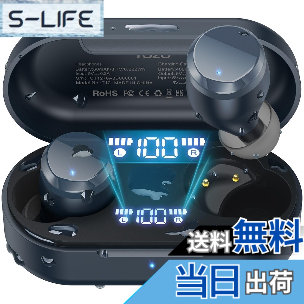 【送料無料】TOZO Tones Dots（T12） ワイヤレスイヤホン 極上の音体験 迫力かつ繊細な音 LEDディスプレイ電池残量表示 防水性能 ENCノイズキャンセリング カスタムEQ 専用アプリ対応 タッチ制御 最大約55時間の再生 Bluetooth 自動ペアリング 瞬時接続 急速充電 iOS/An