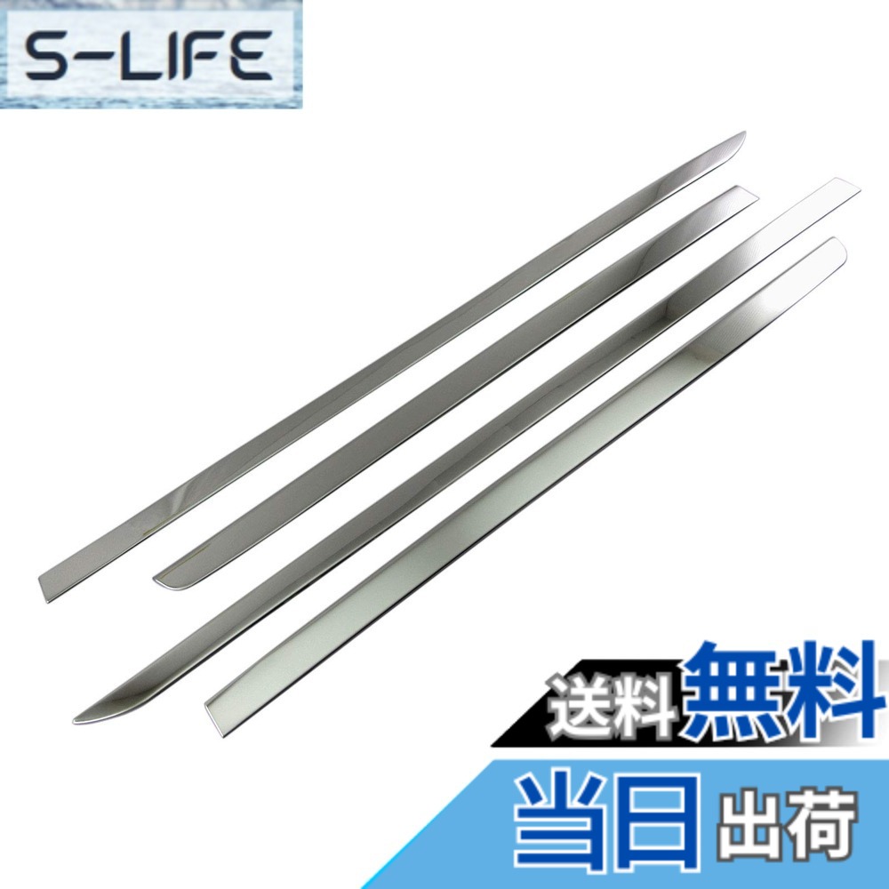 【送料無料】BRIGHTZ 7シリーズ F04 超鏡面ステンレスメッキサイドドアモール 4PC 【 SID－MOL－091 】 F 04 アクティブハイブリッド7L 32305