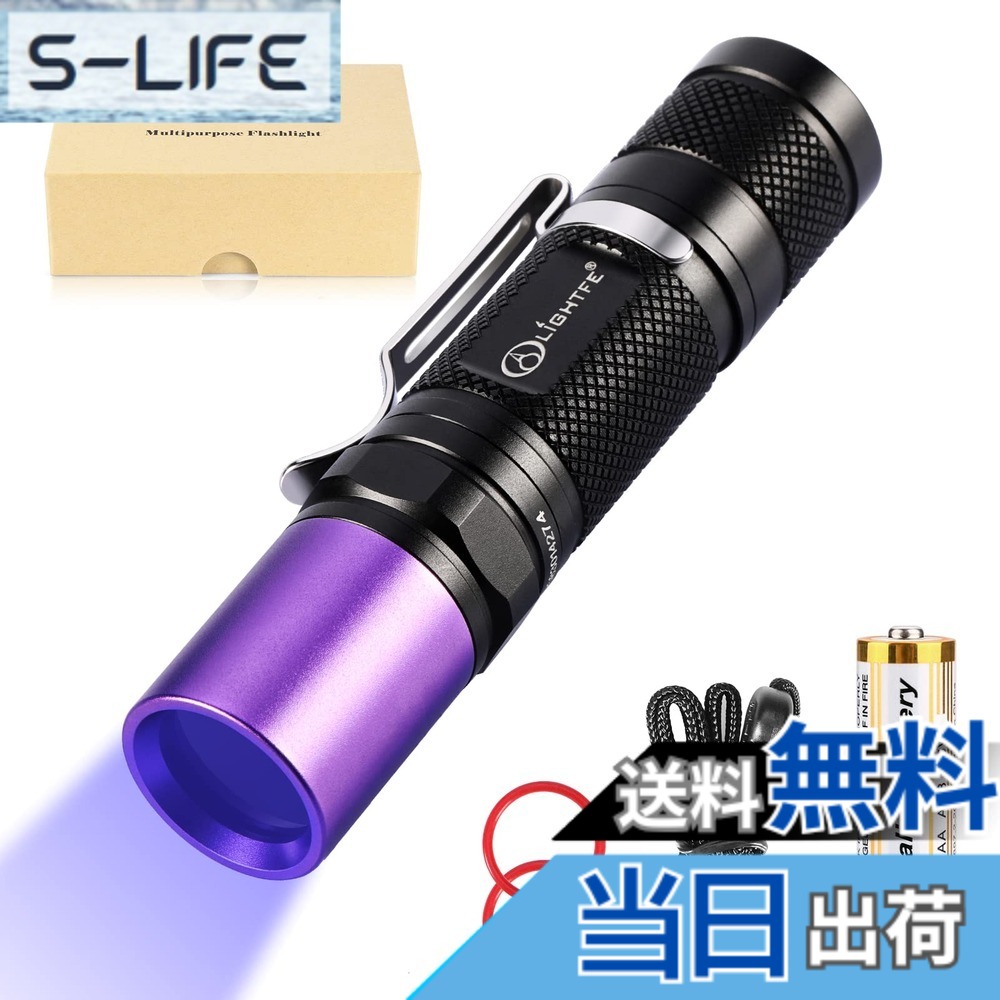 【送料無料】Lightfe uvライト レジン用 硬化ライト紫外線UV懐中電灯UV301D だいでんりょく LED 長寿命 ペン式 ライト 365nm LG紫外線 UVノリ凝固 ペットおしこ探す 蛍光有害物検測 昆虫取りなど