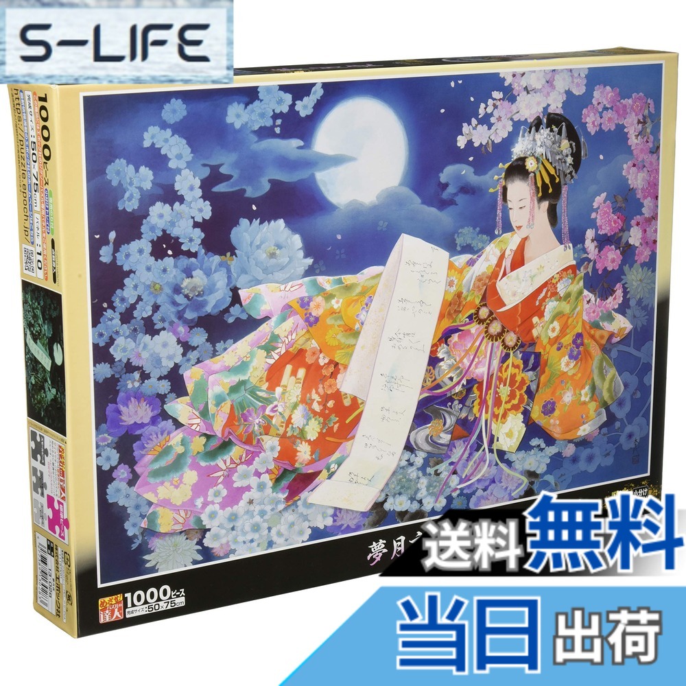 中古】水曜スペシャル 川口浩 探検シリーズ ~未確認生物編~ DVD-BOX