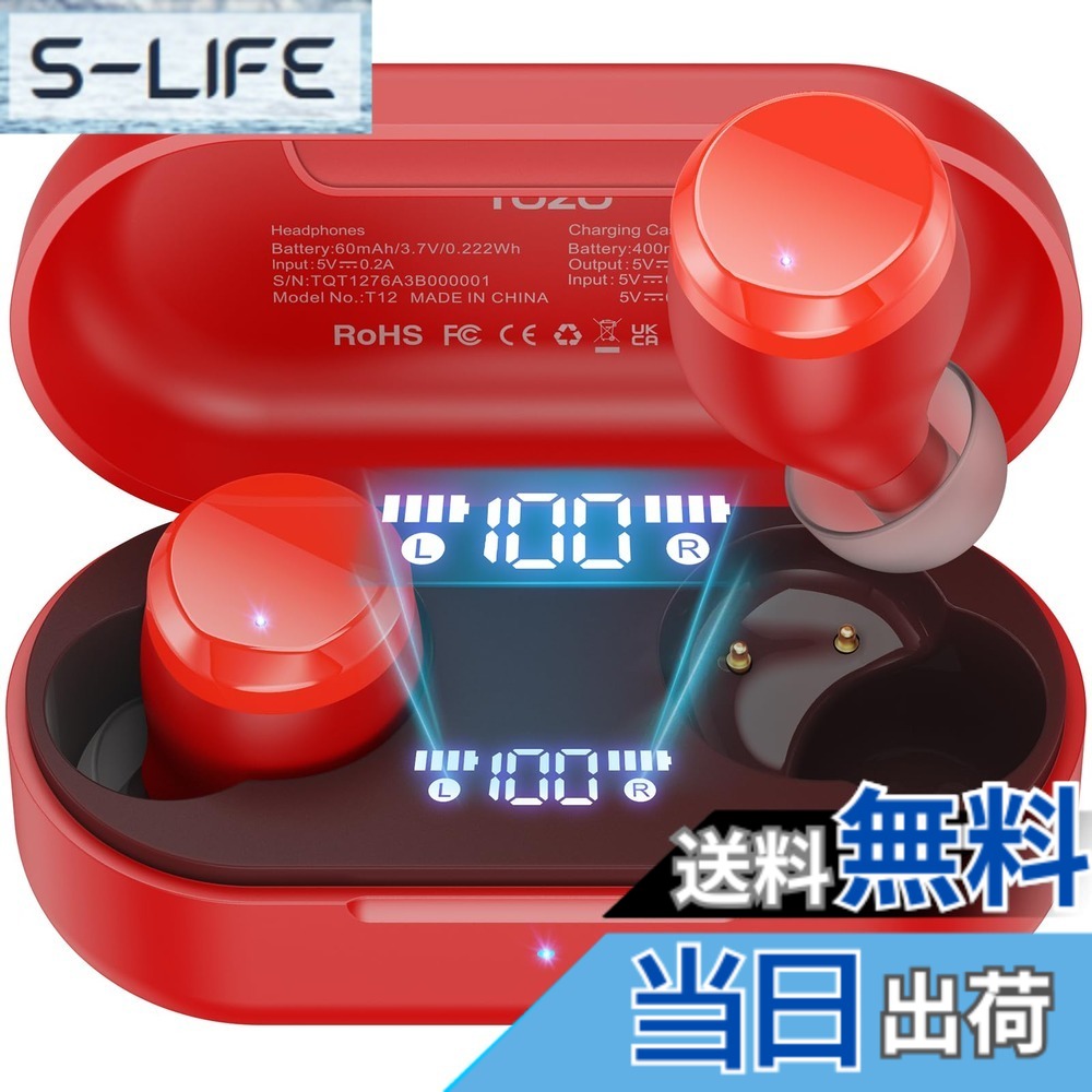 【送料無料】TOZO T12 ワイヤレスイヤホン 極上の音体験 迫力かつ繊細な音 LEDディスプレイ電池残量表示 防水性能 ENCノイズキャンセリング カスタムEQ 専用アプリ対応 タッチ制御 最大55時間の再生 Bluetooth 自動ペアリング 瞬時接続 急速充電 iOS/Android対応 USB Ty
