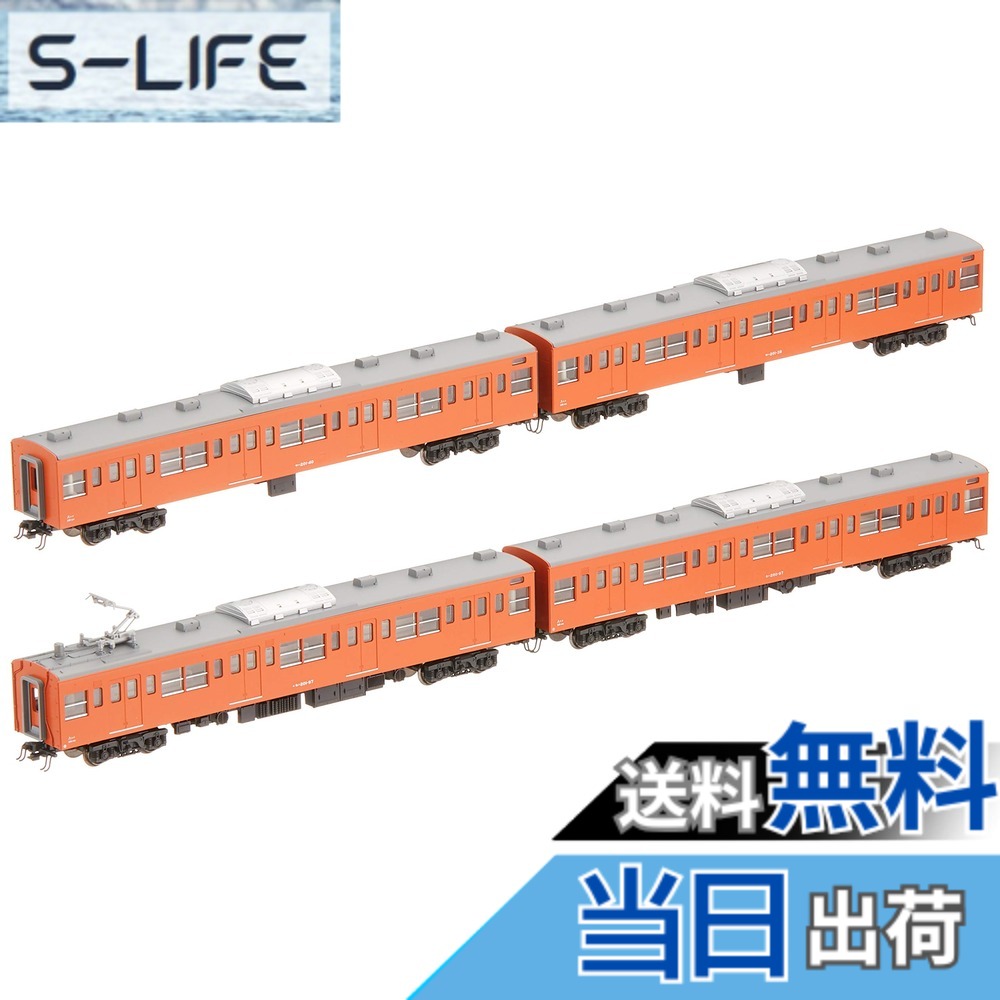 【送料無料】KATO Nゲージ 201系中央線色 T編成 4両増結セット 10-1552 鉄道模型 電車 8,337円