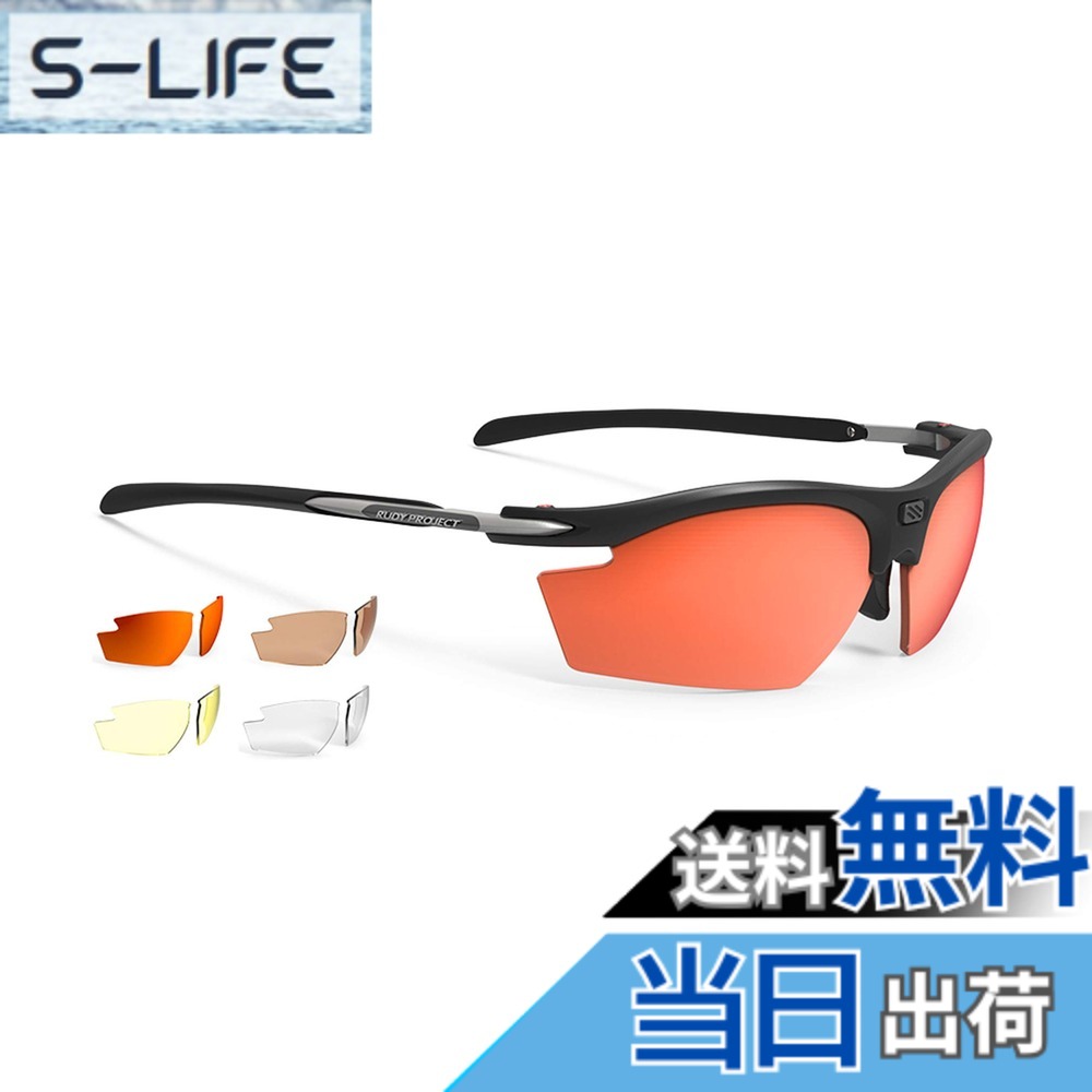 【送料無料】ルディプロジェクト(RUDYPROJECT) スポーツ サングラス RYDON ライドン SHOOTING シューティング マットブラックフレーム レーシングレッドレンズ SP530306-S005 重量:26g、レンズ幅:71mm、ブリッジ幅:12mm、テンプル長:133mm、高さ:41mm、8カーブレンズ