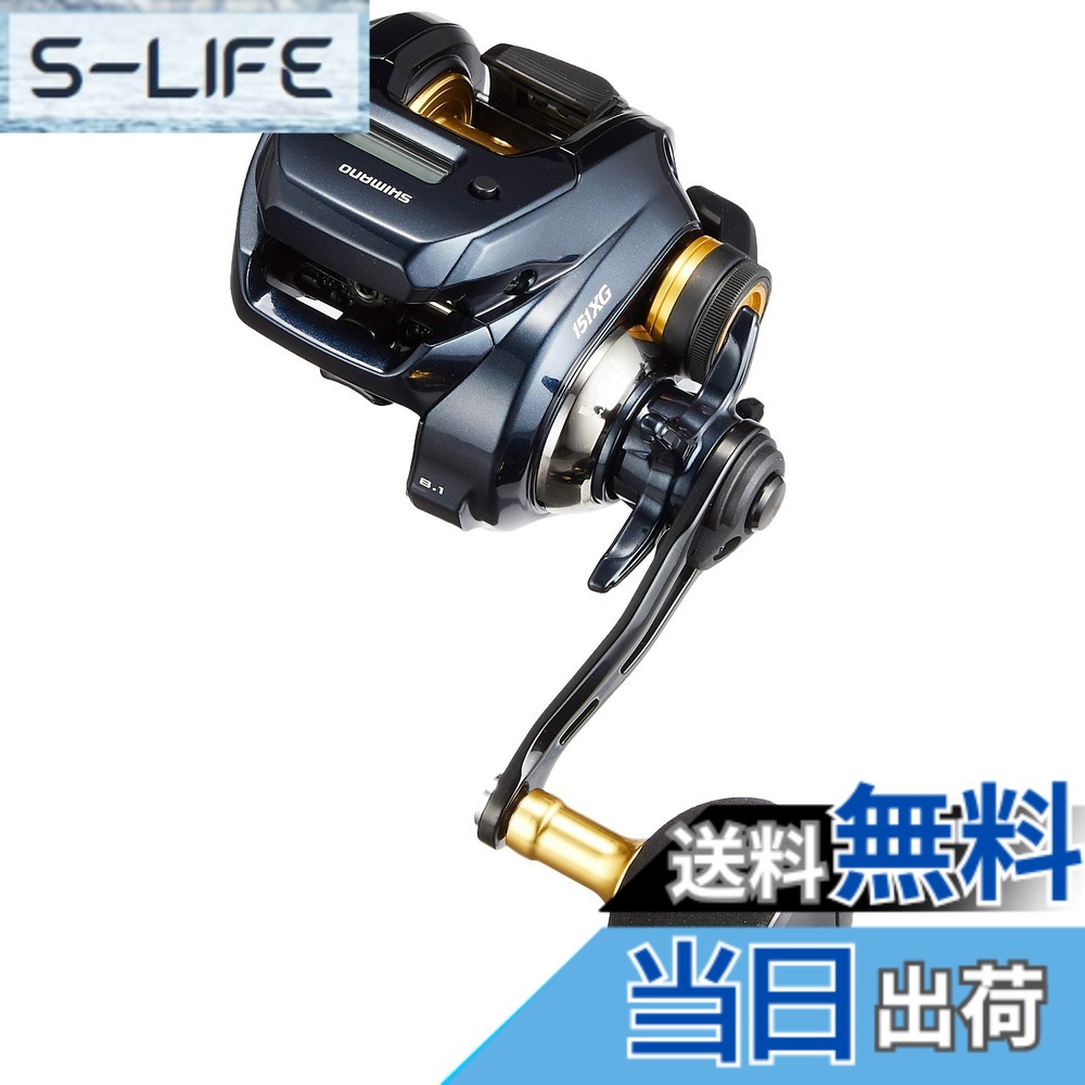 【送料無料】シマノ(SHIMANO) リール 19 グラップラー CT 151XG 左 22,184円