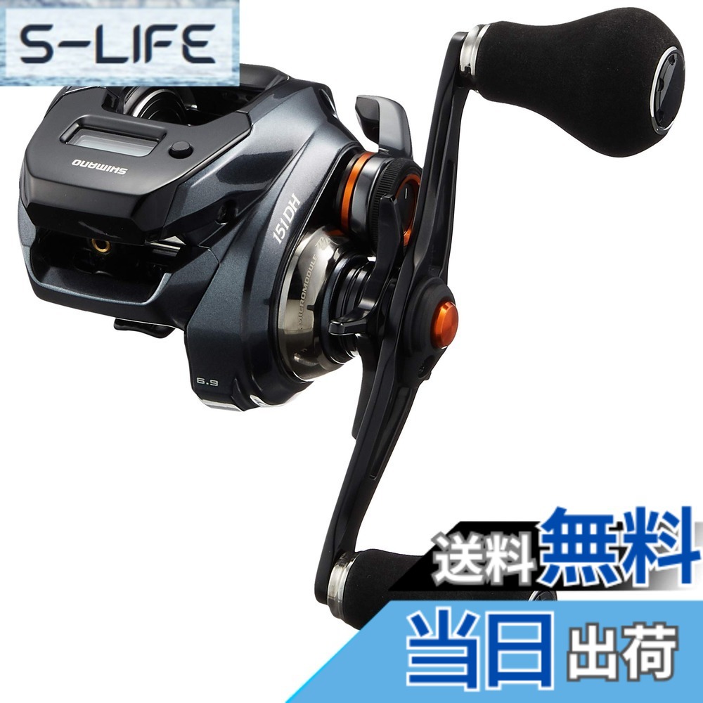 【送料無料】シマノ(SHIMANO) 両軸リール エサ・ルアー汎用 19 バルケッタ プレミアム 151DH 左 タチウオ メバル ヒラメ 一つテンヤ 鯛ラバ ライトジギング 船 手巻 28,210円