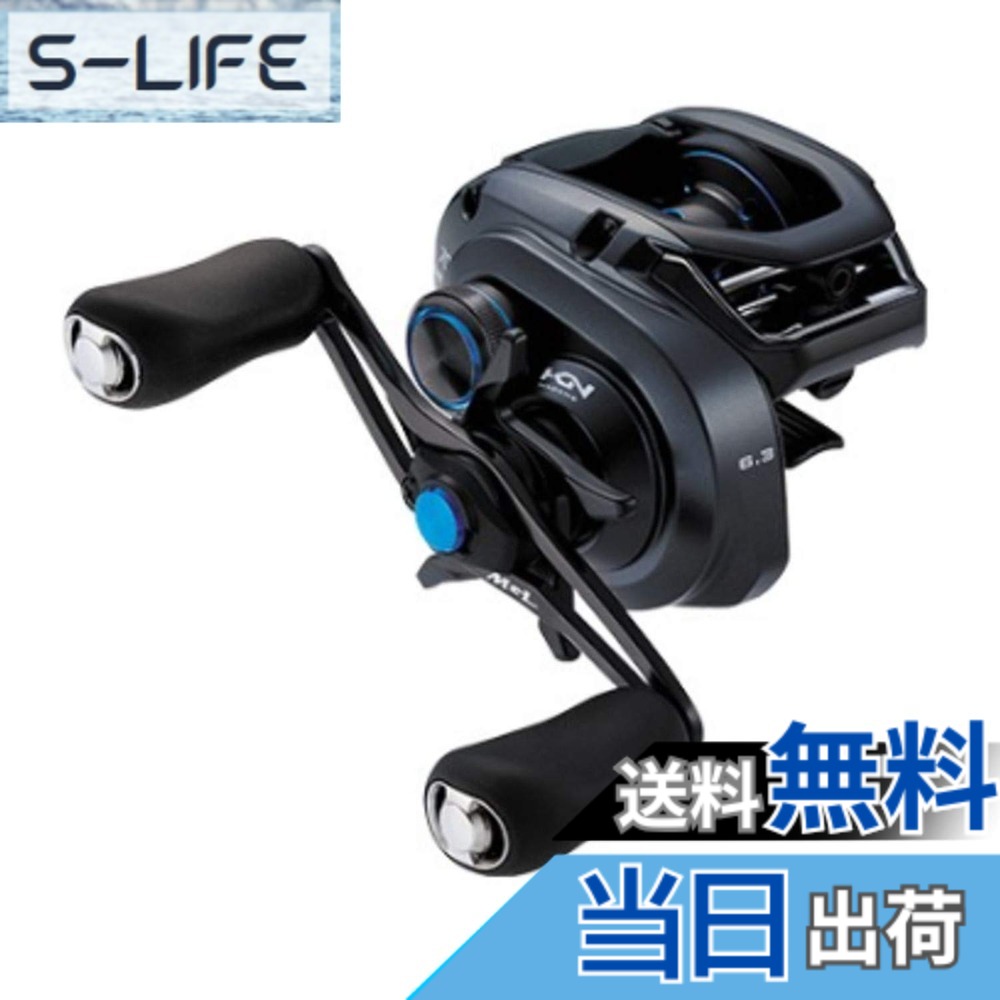 【送料無料】シマノ(SHIMANO) ベイトリール 両軸 19 SLX MGL 70HG 右 バス釣り ラバージグ 点撃ち マキモノ｜S-LIFE