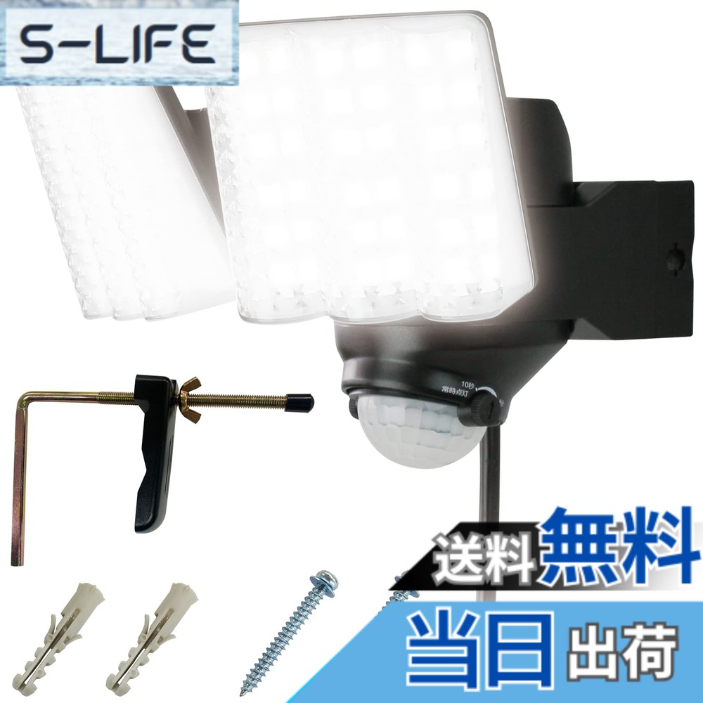 【送料無料】DAISHIN LED 人感 センサーライト AC コンセント 100V 2灯式 DLA-7T200 屋外 クランプ 簡単 取り付け 人感センサーライト 外 防犯ライト ガレージ 庭 玄関 灯 投光器 防雨 クランプ式 明るい 電灯 外灯 駐車場 防雨