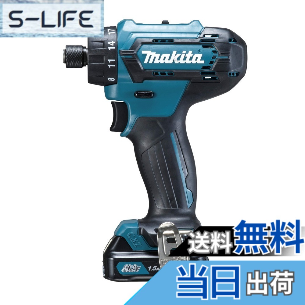 【送料無料】マキタ(Makita) 充電式ドライバドリル DF033DSHX｜S-LIFE