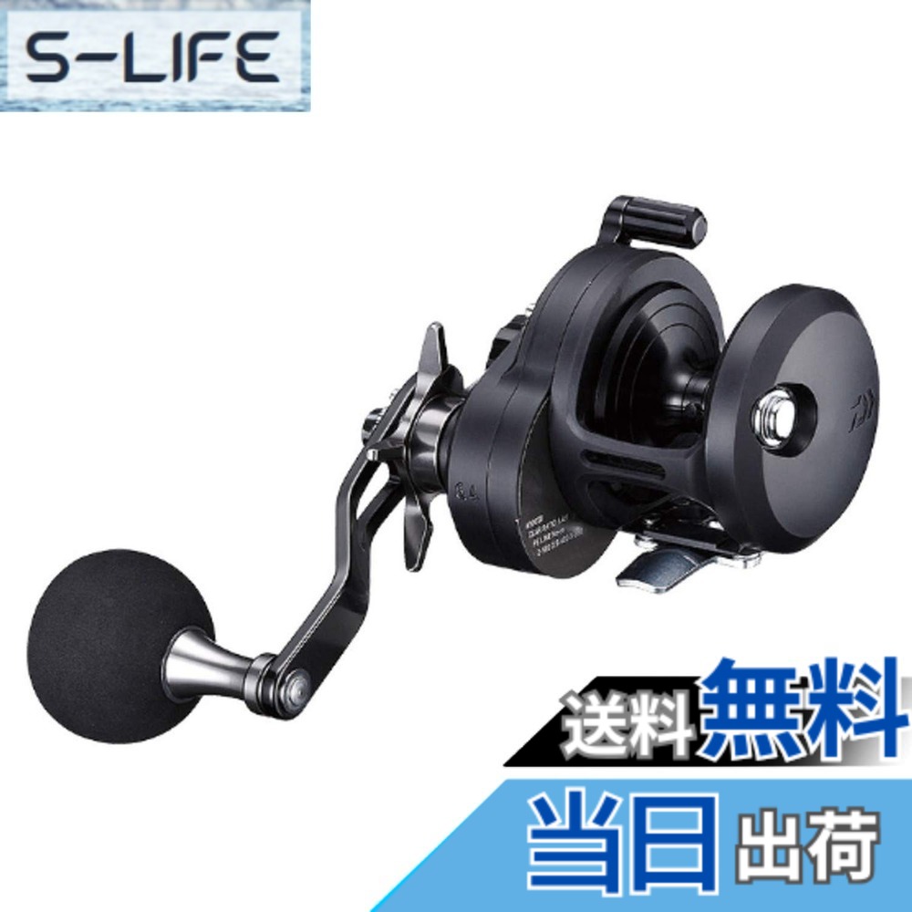 【送料無料】ダイワ(DAIWA) ベイトリール 19 キャタリナ 15H(2019モデル)｜S-LIFE 27,297円
