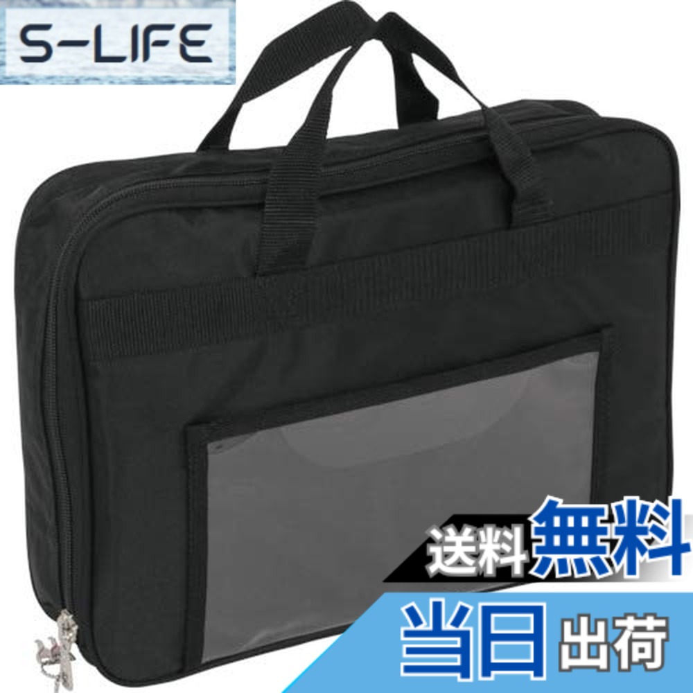 【送料無料】SANEI ダッフル重要書類搬送バッグ(7CM) ファスナーキーロック A4VP7T-KR