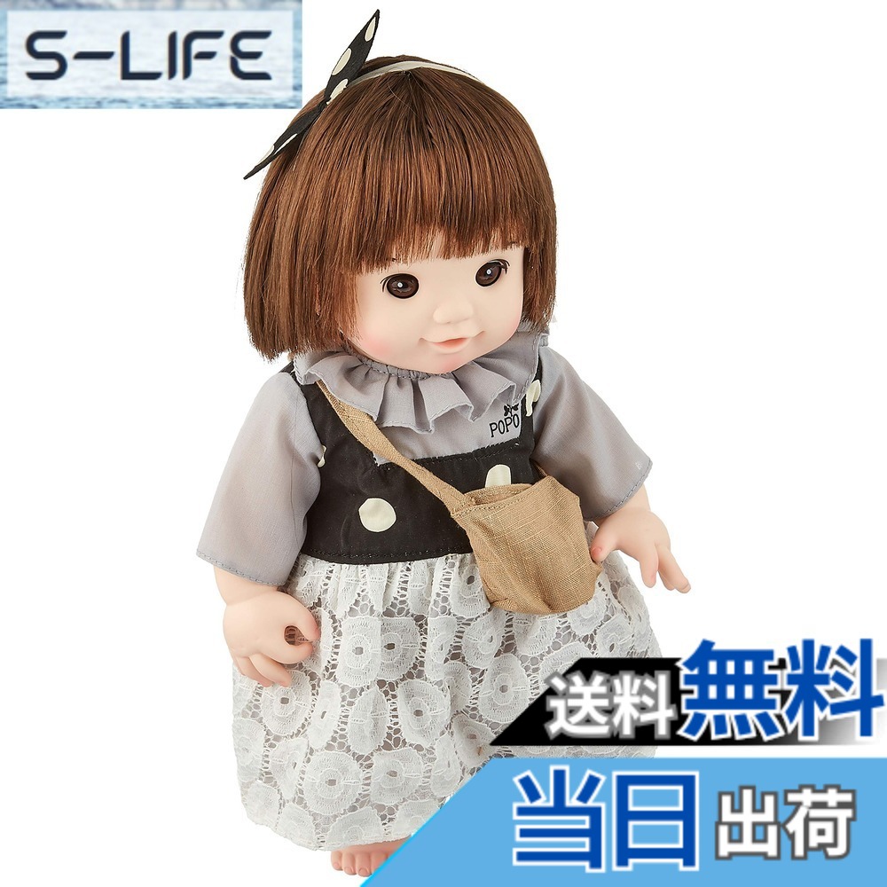 【送料無料】ピープル あたしのかわいい妹ぽぽちゃん AI-369