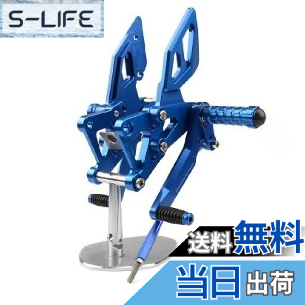【貨物輸送無料】Bruce \u0026 Shark(ブルース・鮫)自動二輪車用うしろ側足つき バックステップキット 合わせる能力のある フットペダル 据え付け飾り気のない CNC 6061-T6軽銀 当てはめるヤマハ YZF R25 2014-2016/YZF R3 2015-2020/MT-03、MT-25 2015-2017用 うしろ側足つき 青碧