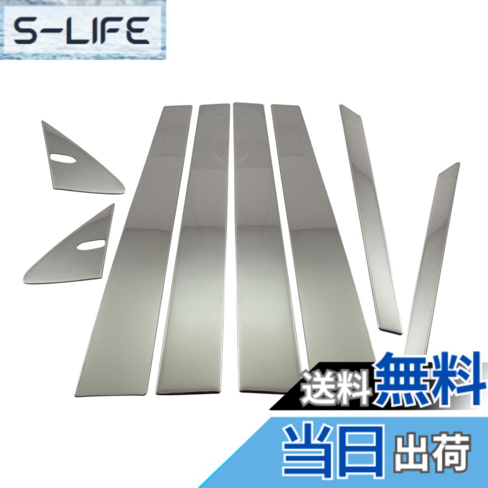 【送料無料】BRIGHTZ LS500 VXFA50 VXFA55 超鏡面ステンレスメッキピラーパネル 8PC バイザー無用 【 PIL－SIL－408 】 VXF VXF A50 A55 50 55 LS 500 32791