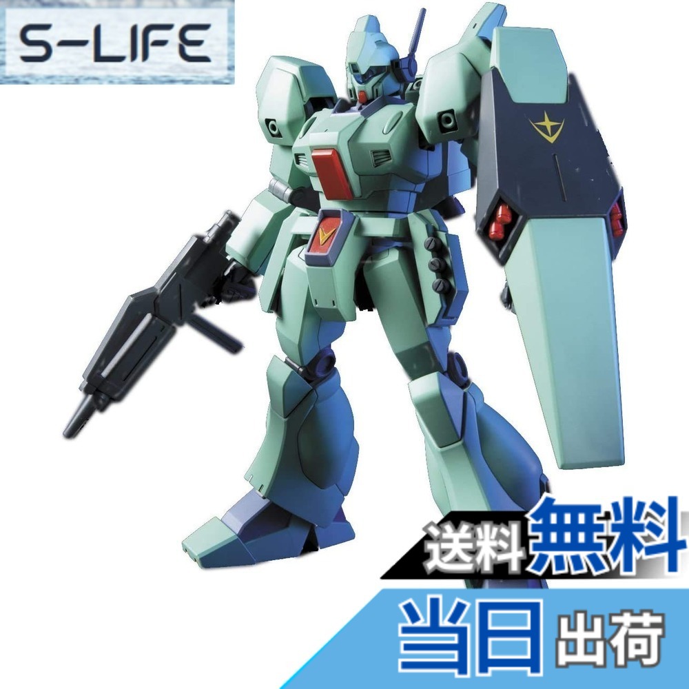 【送料無料】HGUC 機動戦士ガンダム 逆襲のシャア ジェガン 1/144スケール 色分け済みプラモデル 6,196円